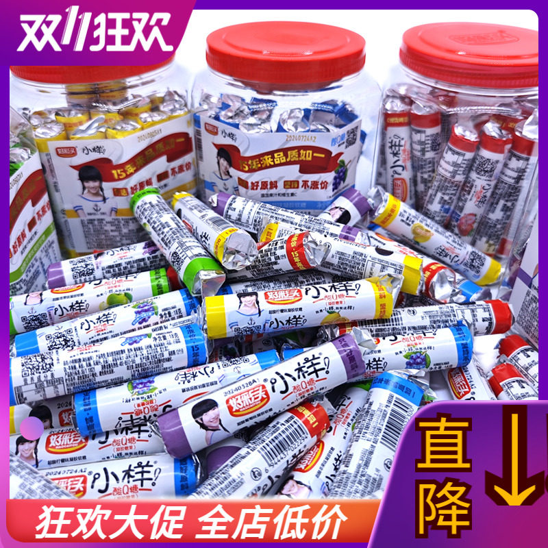 好彩头小样酸Q糖桶装超酸果汁多彩橡皮软糖qq糖儿童礼物过年零食