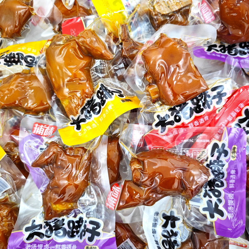 捕味即食大猪蹄子多种口味图片