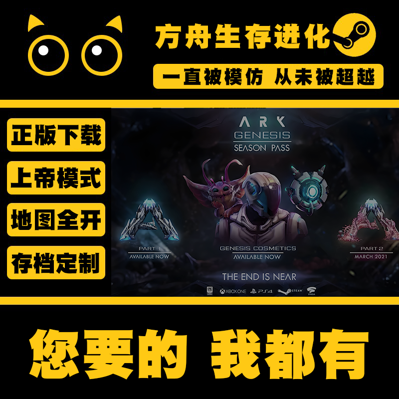 方舟幻想8手游重制版中文无限钥匙全地图解锁上帝模式支持联机
