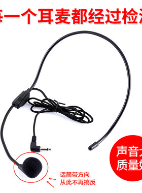 索爱老师讲课扩音器小蜜蜂耳麦S-318 518 350 358 638话筒655 788