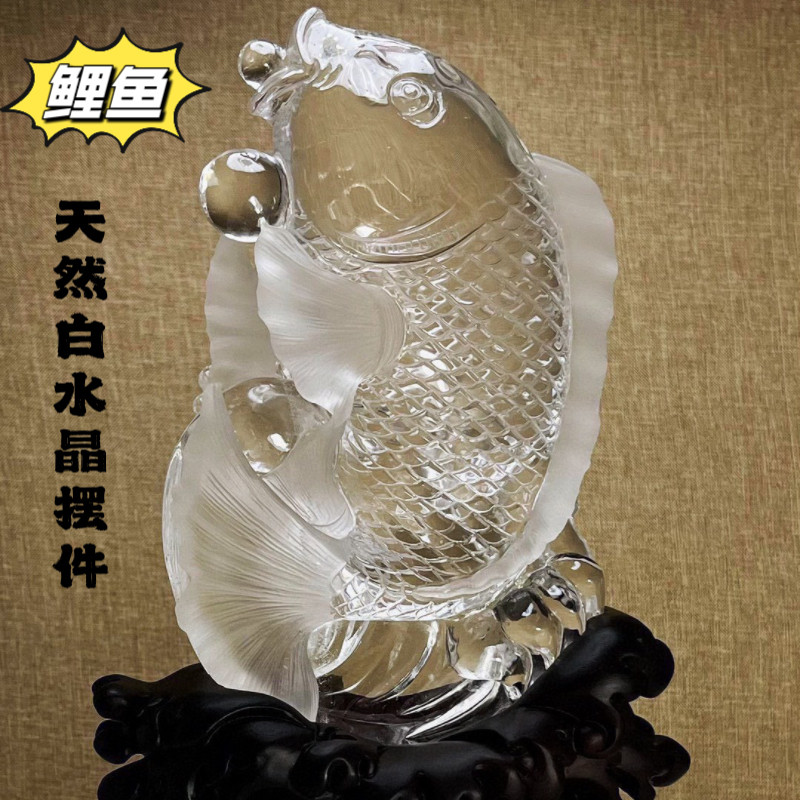 天然绿幽灵白黄水晶鲤鱼摆件雕刻件客厅书房办公室摆放新品特惠