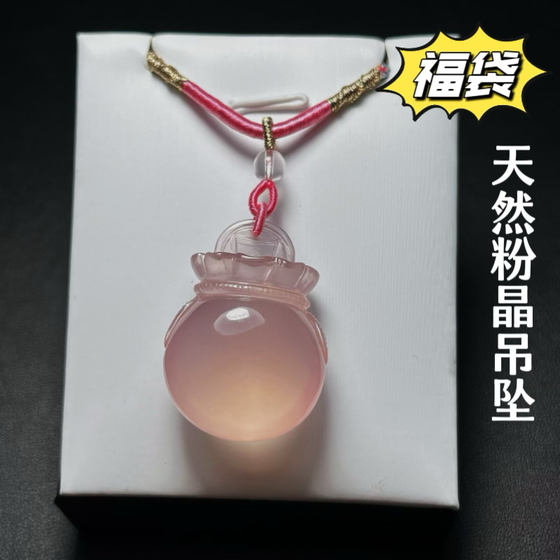 天然黄水晶福袋吊坠男女正品黄色水晶挂件原石吉祥物项链钱袋福袋