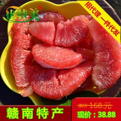 赣南红柚南康甜柚红心蜜柚柚子