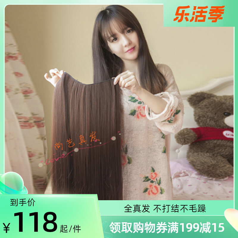 亚溪真发 假发片全真人发65长一片式长直发补发在家接真发片假发