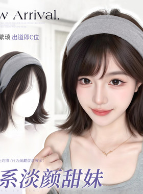 发箍假发真人发一体式女短发外翻直发半头套假发免打理增发量发箍