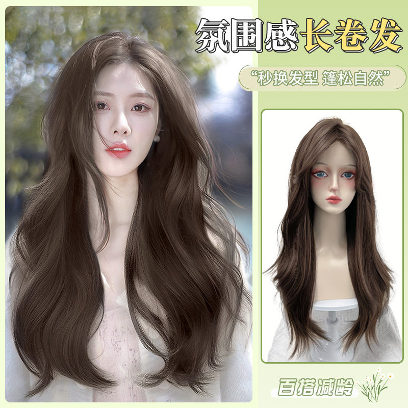 真人发丝气质中分递针