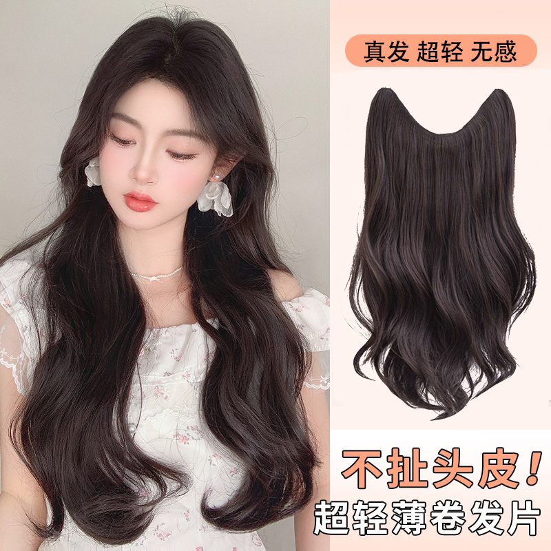 真人发假发片一片式超轻薄大波浪