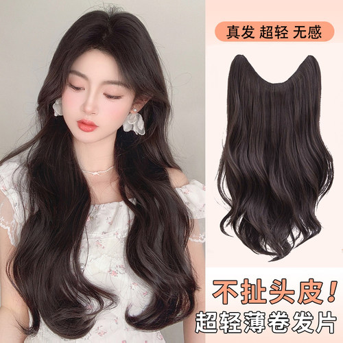 真人发假发片一片式超轻薄大波浪