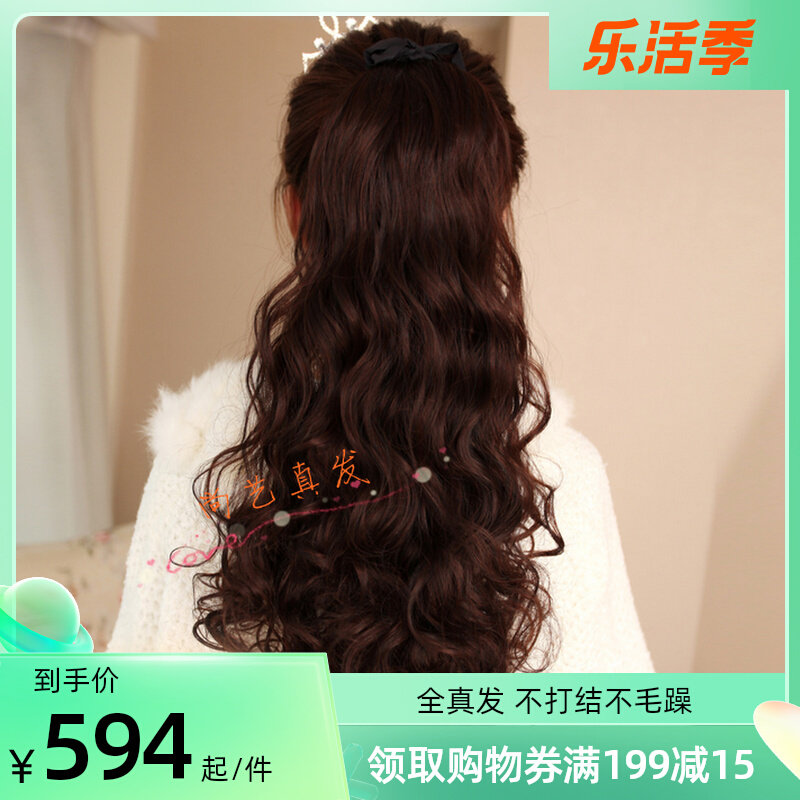 真发马尾假发女口袋式捆绑式60z长蓬松大波浪长卷发真人发马尾接