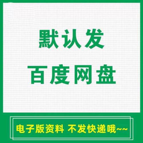 笛子教程视频初学者教学成人儿童零基础自学入门进阶学竹笛教材全