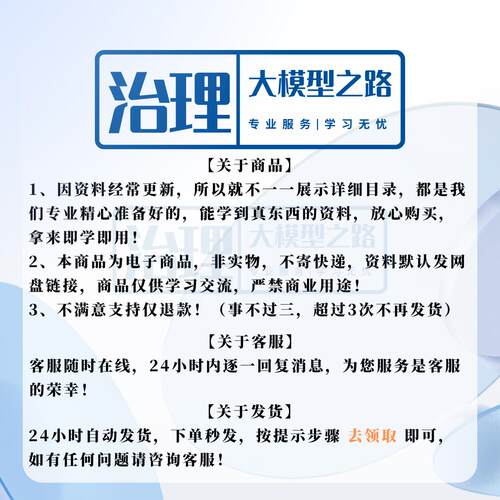 篮球教程教案训练视频X小学Z中学Y幼儿园少儿童篮球运动教学K课程