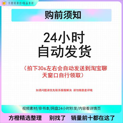 2026飞书多维表格影片教程自动化批量数据处理内容生产飞书教学