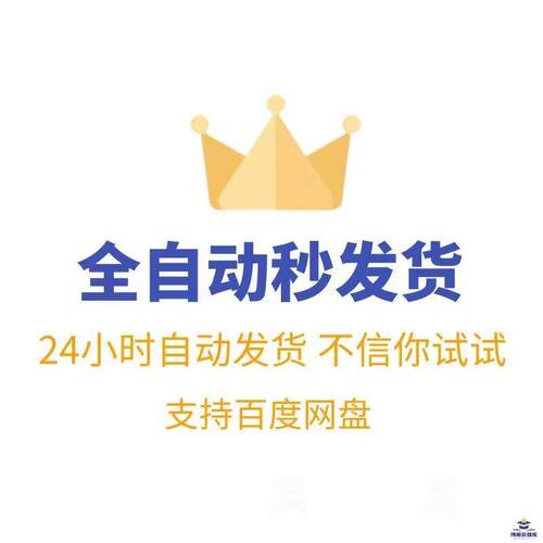 小学阅读理解影片课程教程技巧电子版三四五六年级通用