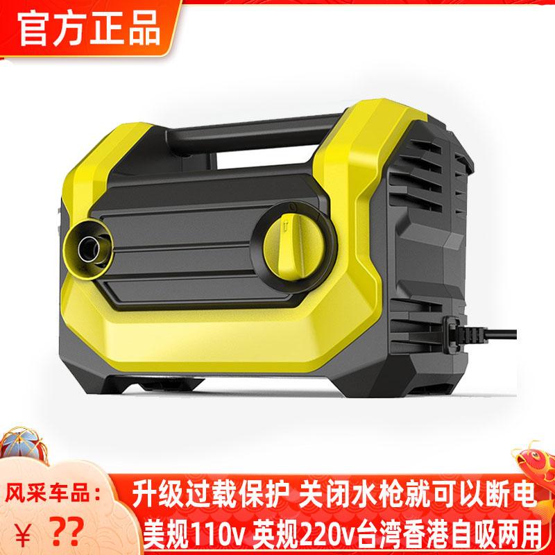 美规110v高压洗车机大功率