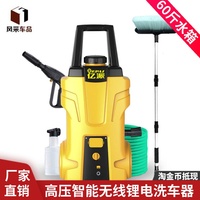 亿派家用高压车载电动便携洗车机