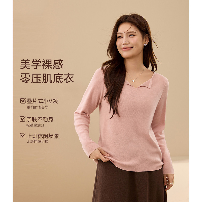 【裸感肌底衣】翻边V领软糯不扎针织衫纤莉秀大码女装胖mm冬新款,女装/女士精品,大码内搭,淘宝优惠券,粉丝福利购,淘宝优惠卷