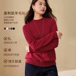 【黑标美利奴羊毛衫】山羊绒慵懒感毛衣纤莉秀大码女装胖mm冬新款