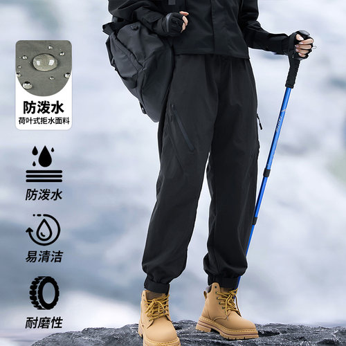户外防泼水防风耐磨束脚冲锋裤