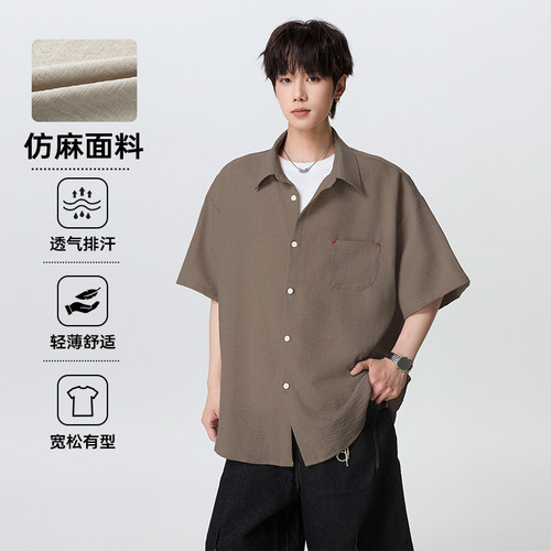 仿麻短袖透气宽松男士衬衫