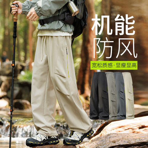 美式防风户外男直筒机能冲锋裤