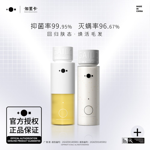 Gailc加里卡狗专用宠物香氛沐浴露祛味除臭香波抑菌蓬松柔顺温和