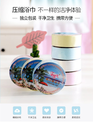 纯棉压缩浴巾成人家用户外便携不掉毛吸水洁面性浴巾旅行加厚一次