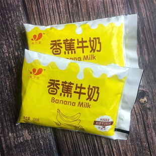 东北特产本溪木兰花即饮香蕉风味奶饮品鲜牛奶整箱200毫升*10袋
