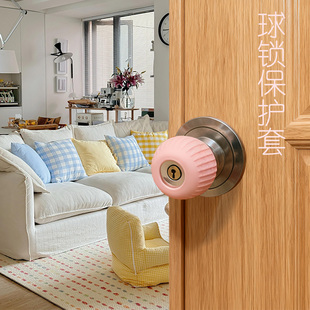 球形锁门把手套卫生间门锁套防撞圆形保护套防滑套防静电房门锁套