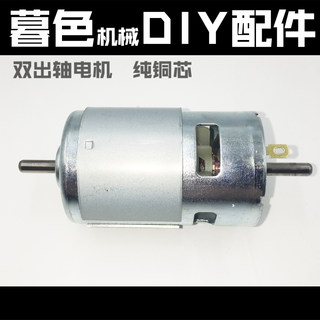 直流795电机滚珠大功率大扭矩高速775电磨台钻切割895马达12-24V