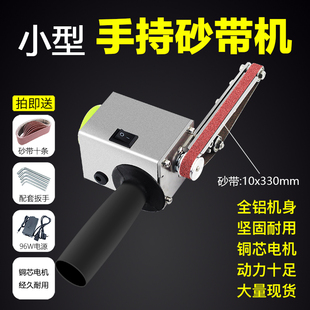 打磨机抛光机 小型迷你电动砂带机DIY磨刀器神器开刃机磨刀机台式