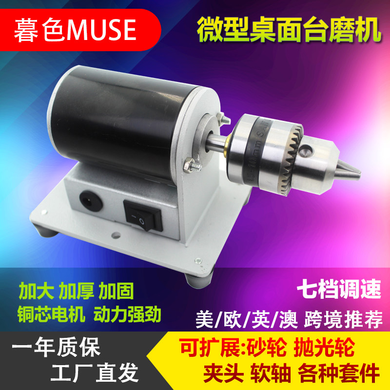 暮色多功能玉石雕刻机打磨抛光工具台磨机小型切割机台锯木工电磨