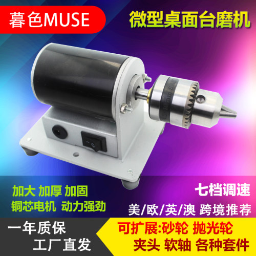 暮色多功能玉石雕刻机打磨抛光工具台磨机小型切割机台锯木工电磨
