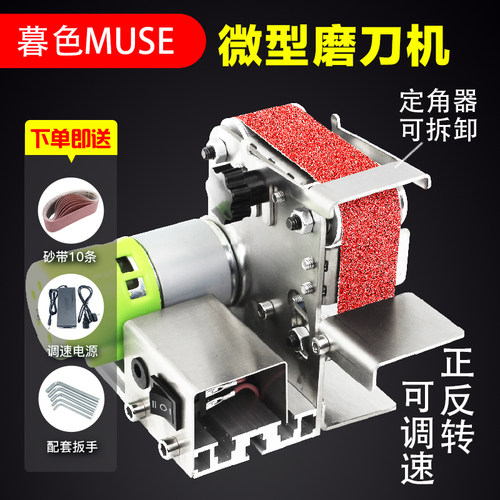 小型砂带机暮色打磨机