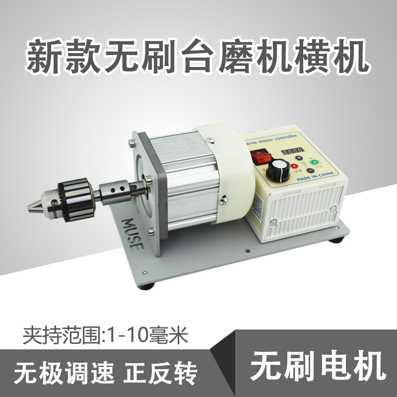 多功能电磨横机玉石雕刻机台磨机小型切割机台锯木工打磨抛光工具