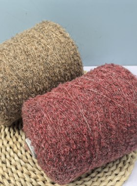 秘鲁进口羊驼绒大圈圈线手工编织39%羊毛 22%羊驼绒 外套大衣编织