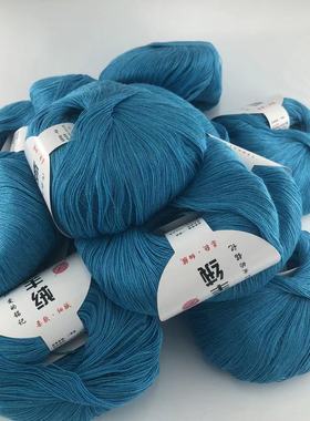 黄金棉羊绒棉 山羊绒线混纺80C20CA 适合宝宝柔软可贴身穿不起球