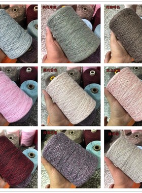 活动秒杀18.8一斤·高级100%埃及长绒棉6号蕾丝线粗细柔软可贴身