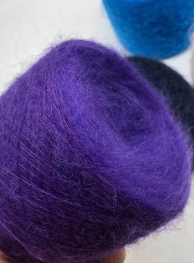 康家万支真丝马海 南非细幼马海超级小马海--轻柔.细滑