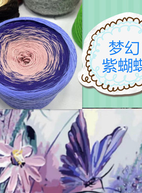 美丽诺羊毛蛋糕线中粗巴素兰