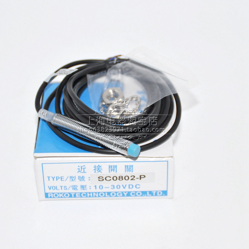 全新瑞科ROKO 接近开关SC0802-P 电感式传感器 原装正品特价