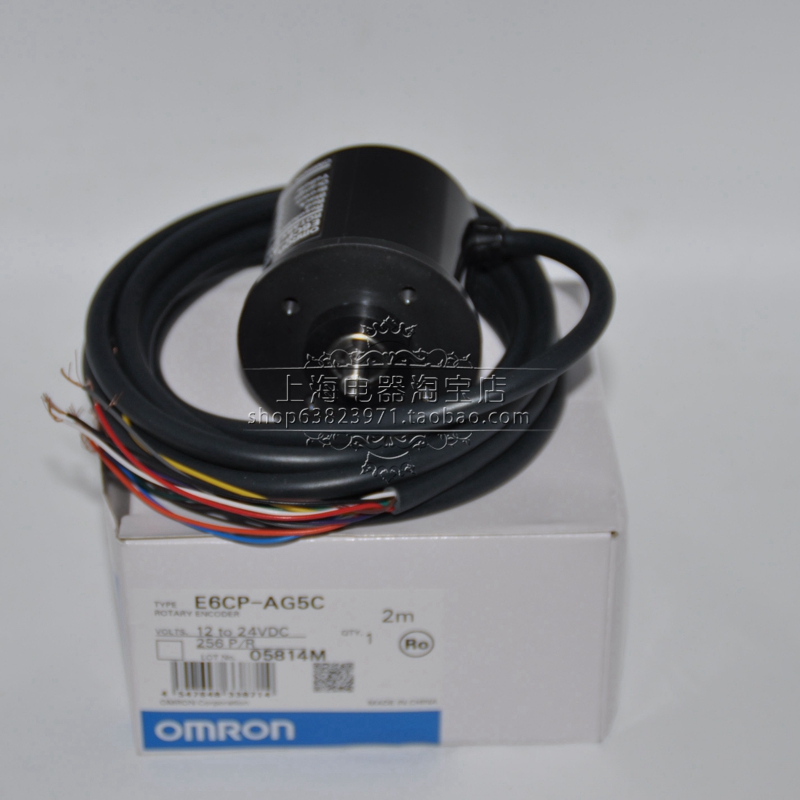 欧姆龙OMRON旋转编码器E6CP-AG5C 256P/R 2M绝对值编码器全新正品