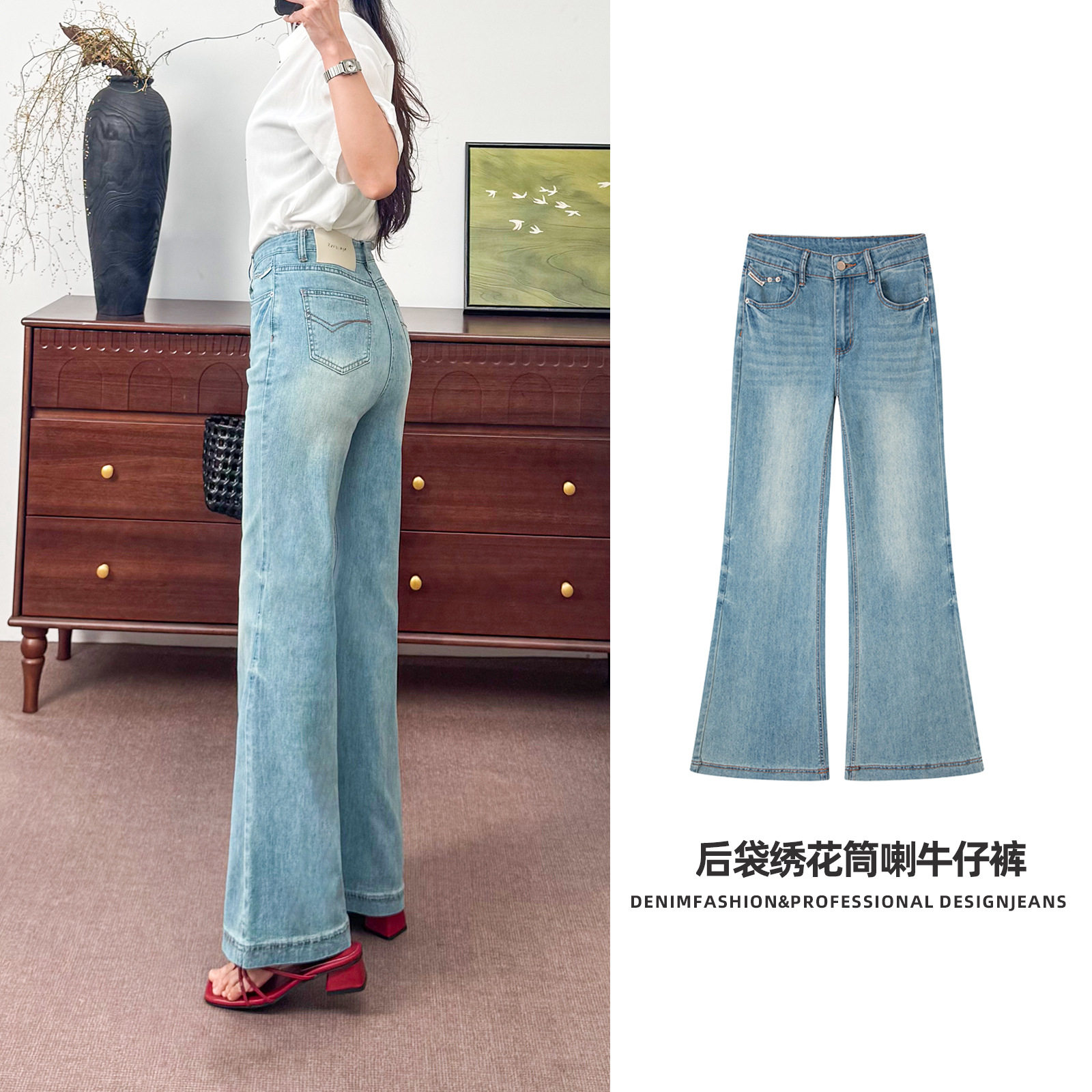 长裤夏季弹力微喇牛仔裤女款喇叭裤高腰修身浅色小个子夏季薄款