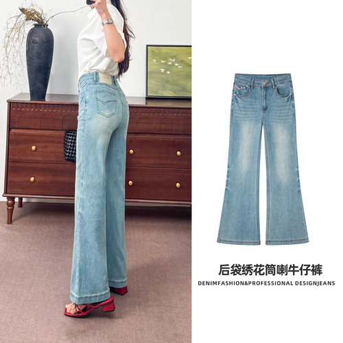 长裤夏季弹力微喇牛仔裤女款喇叭裤高腰修身浅色小个子夏季薄款