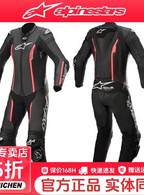 A星女士连体皮衣专业摩托车骑行