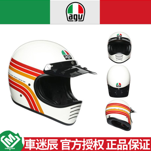 官方AGV复古盔摩托车头盔四季