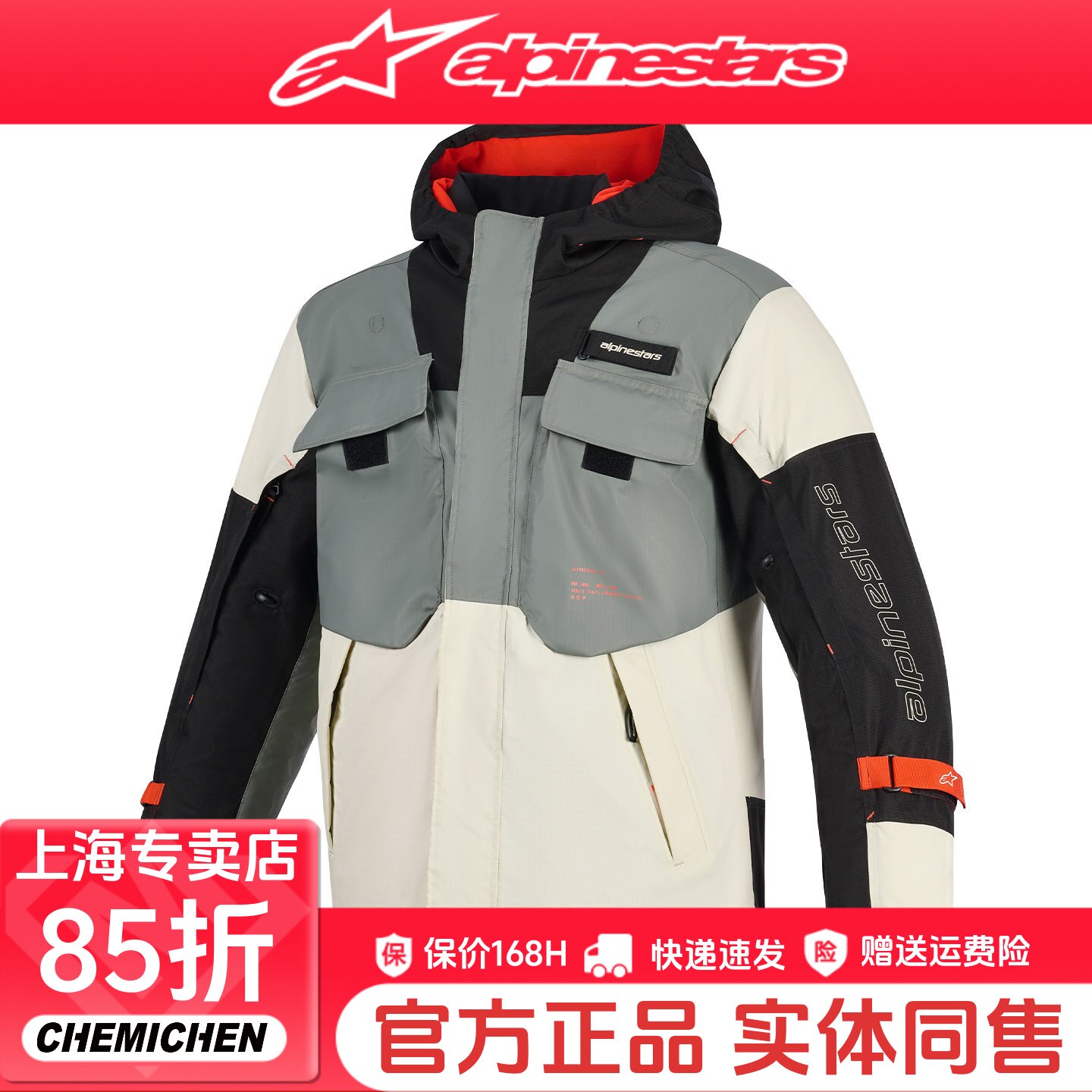 A星秋冬季骑行服MOSPHER休闲服防水保暖夹克连帽衫机车服防摔男士