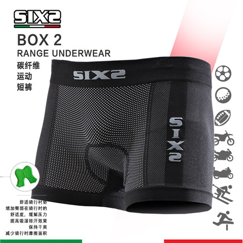 SIXS四季护臀运动裤