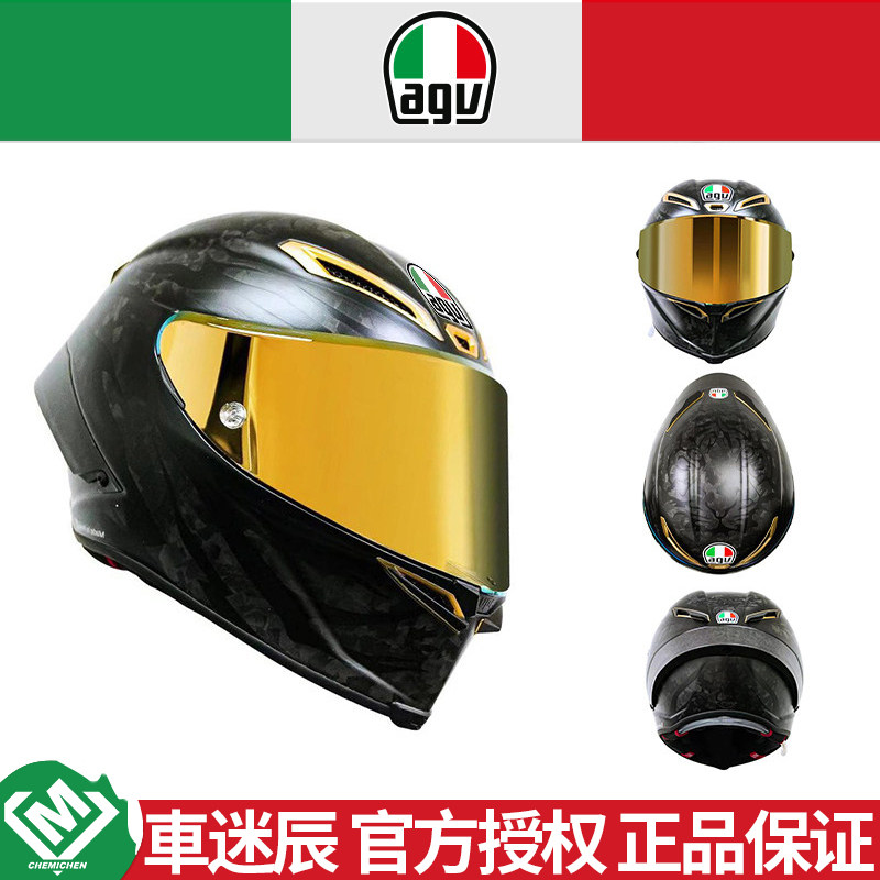 车迷辰AGV PISTA 虎年限定摩托车头盔黑金锻造碳纤全盔赛道限量版
