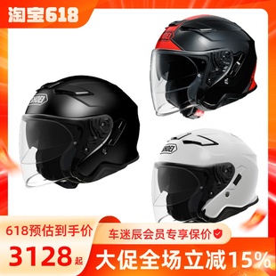 车迷辰日本SHOEI CRUISE双镜片巡航金翼哈雷滑翔摩托车头盔半盔