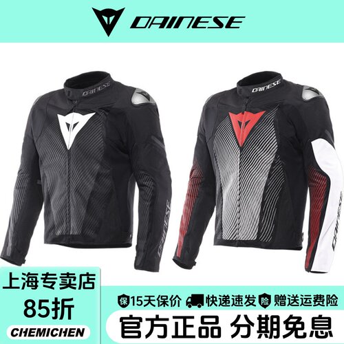 DAINESE夏季透气防风骑行服男